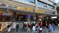Lucky Plaza (D9), Shop House #628804691